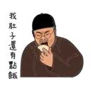 ملصق