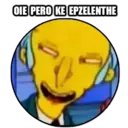 ស្ទីកเกอร์