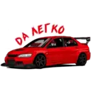 Стикер