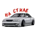 Стикер