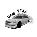 Стикер