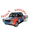 Стикер