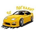 Стикер