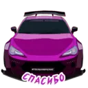 Стикер