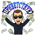 Стикер