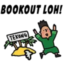 Stiker