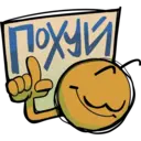Stiker