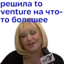 Стикер
