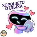 Стикер