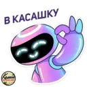 Стикер