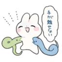 สติกเกอร์