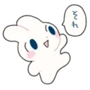 สติกเกอร์