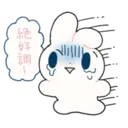 สติกเกอร์