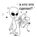 สติกเกอร์