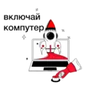 สติกเกอร์