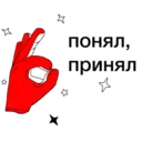 สติกเกอร์