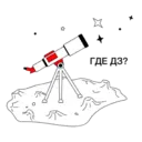สติกเกอร์