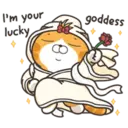 ஸ்டிக்கர்