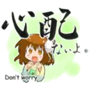 Stiker
