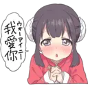 Stiker