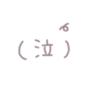 ស្ទីកเกอร์