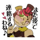 Կպչուն պիտակ