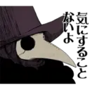 Կպչուն պիտակ