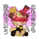 Կպչուն պիտակ