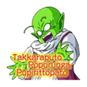 Stiker