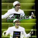 สติกเกอร์