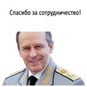 ஸ்டிக்கர்