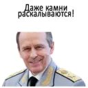 ஸ்டிக்கர்