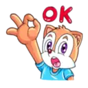 สติกเกอร์