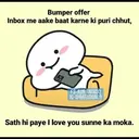 Stiker