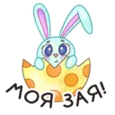 Stiker
