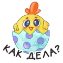 Stiker