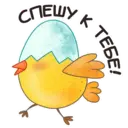 Stiker