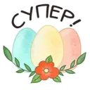 Stiker
