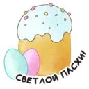 Stiker
