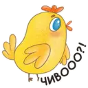 Stiker