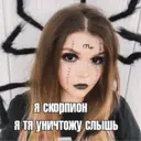 Наліпка