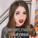 Наліпка