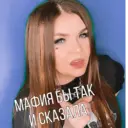 Наліпка