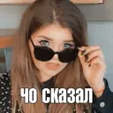 Наліпка