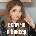 Наліпка