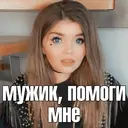 Наліпка