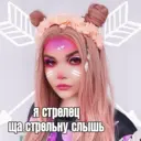 Наліпка