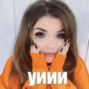 Наліпка