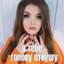 Наліпка