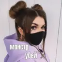 Наліпка